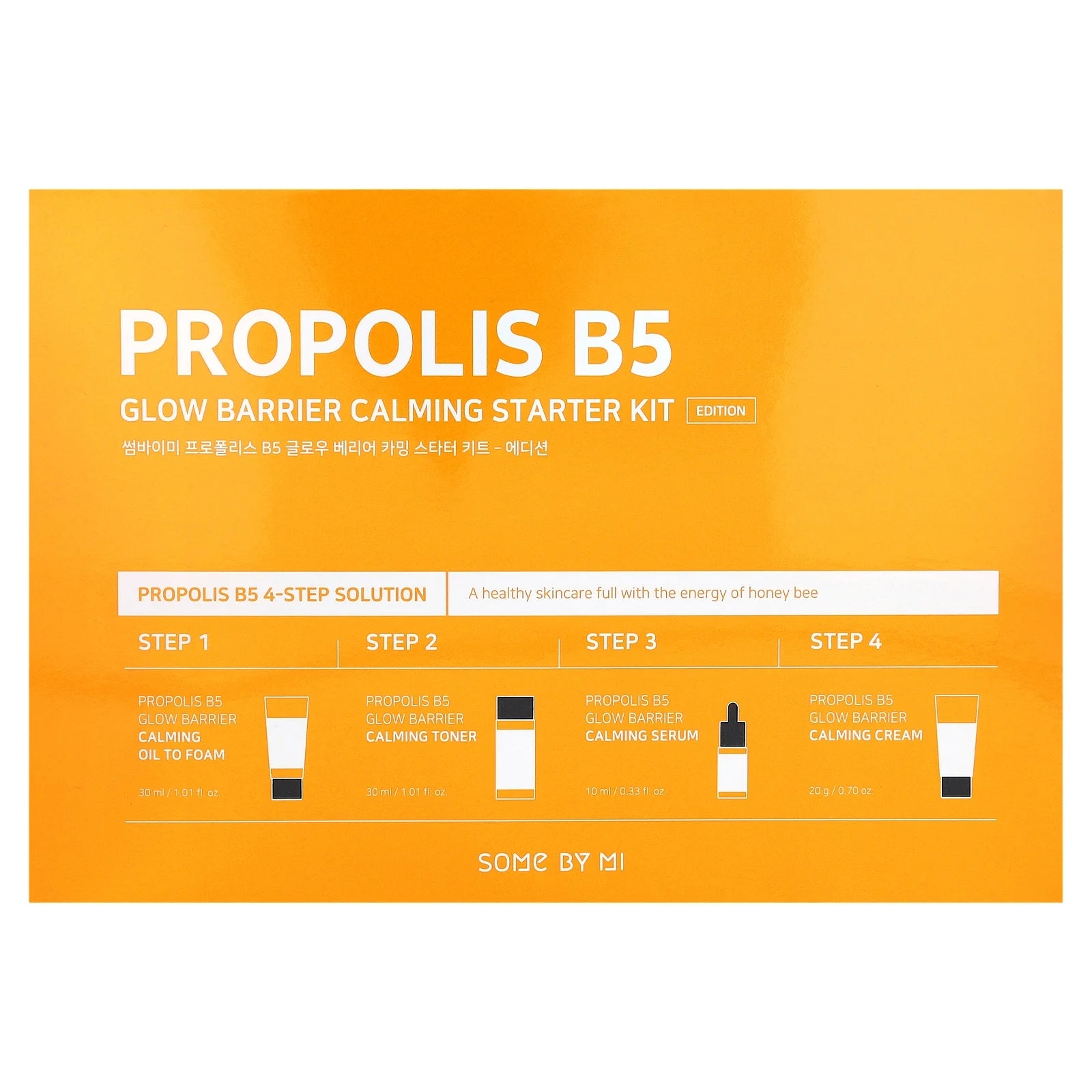 Propolis B5 Glow Barrier Calming Starter Kit(30Ml, 10Ml, 20G, 30Ml)